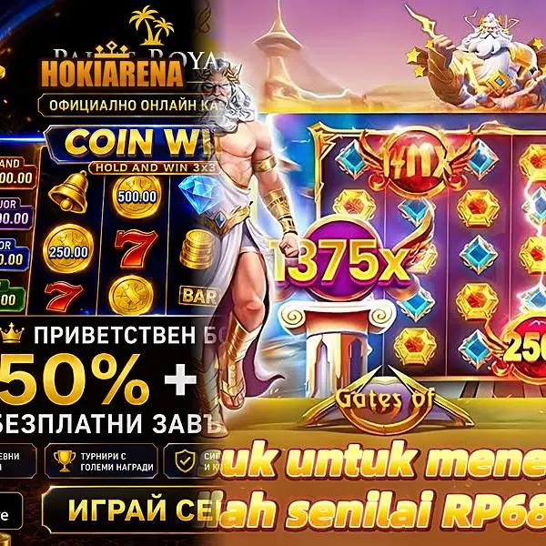 hokiarena APK Resmi Unduh